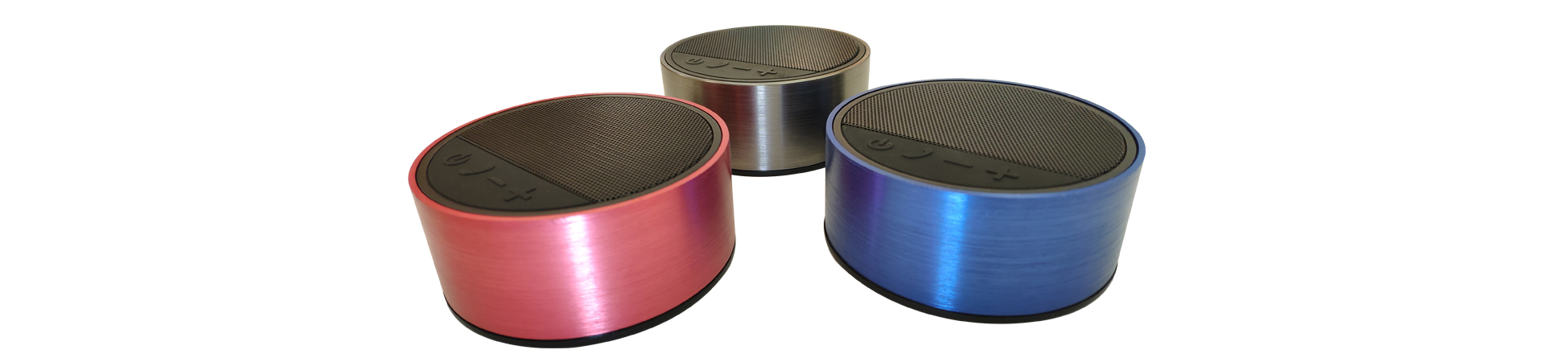 Platine Bluetooth Speaker